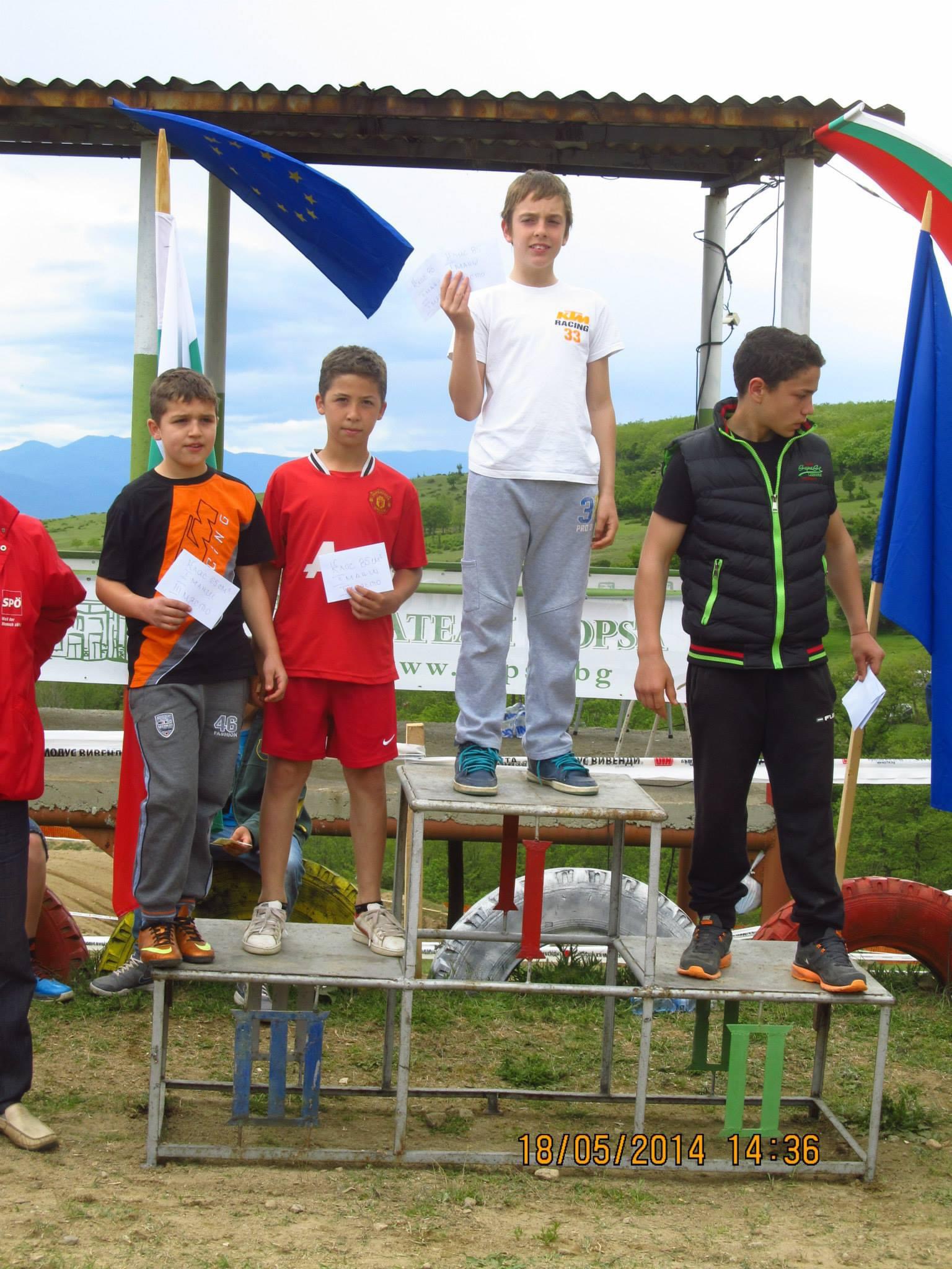 Първа победа 85cc Васил Левски 2014